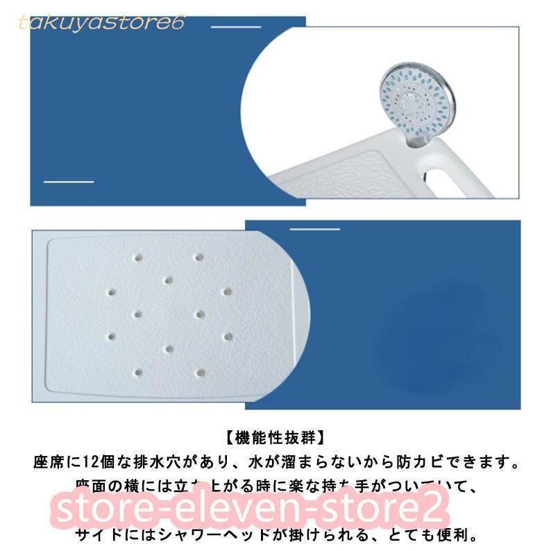 介護用品