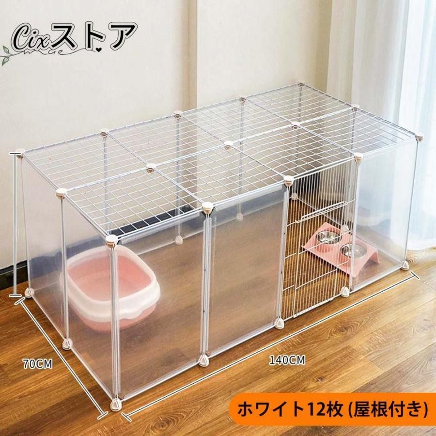 フェンス ドア