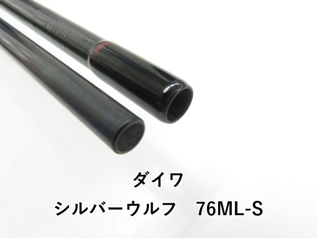  ダイワ シルバーウルフ 76 ML-S 03- ロックフィッシュロッド ロッド