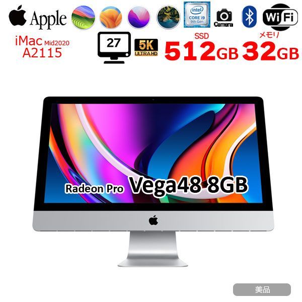 Apple iMac 27inch MRR12J/A A2115 5K 2019 一体型 選べるOS Radeon 