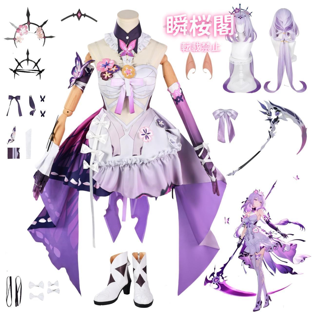 新発売 新発売 崩壊 スターレイル キャストリス コスプレ衣装 全セット アクセサリー エルフの耳 髪飾り ?飾り 手袋 耳飾り 透明ショルcos武器 ハロウィン CS0916BJ