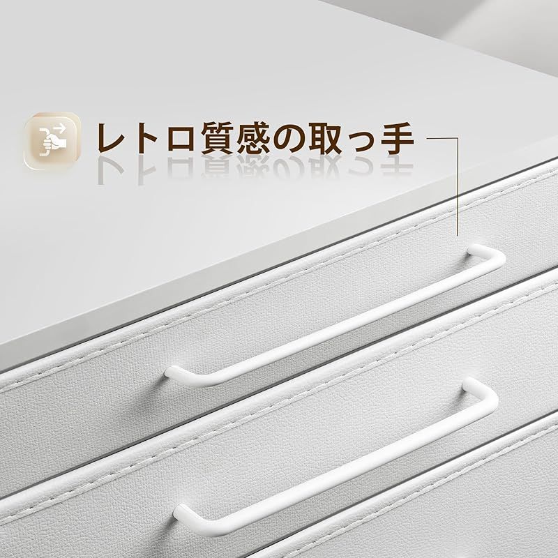 白い