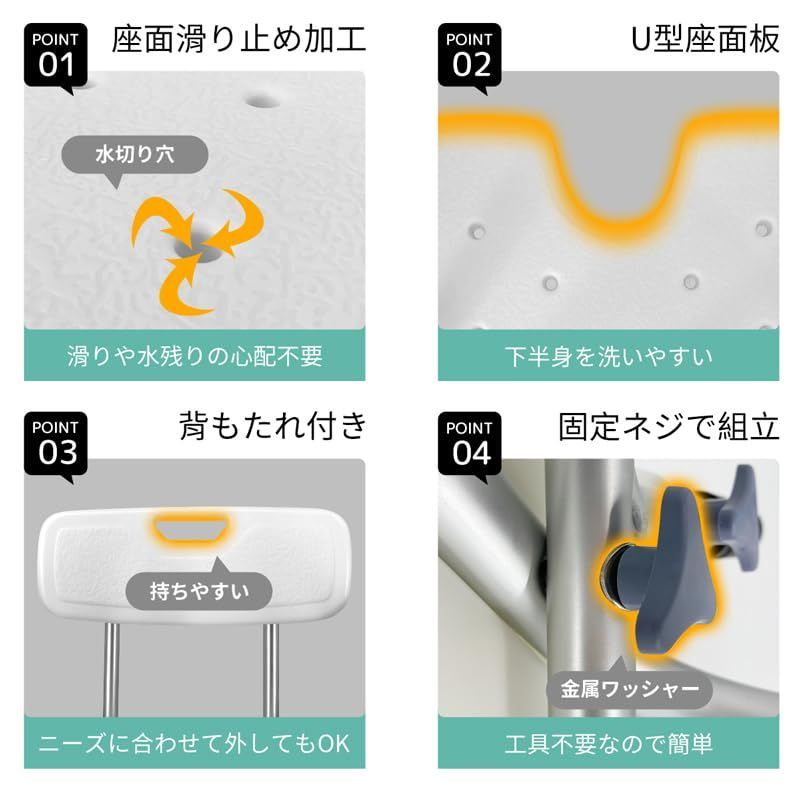 背もたれ