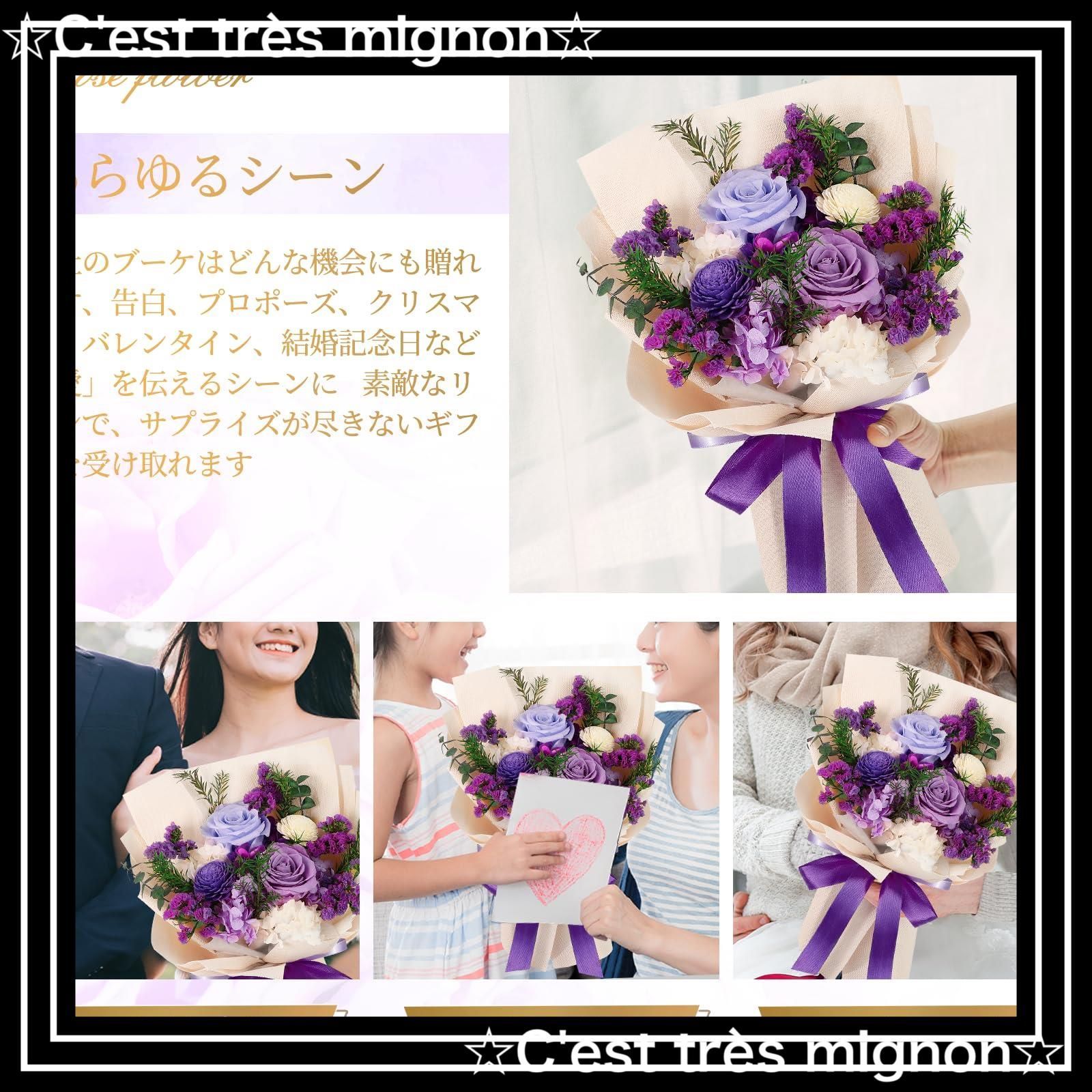 卒業式 枯れない花