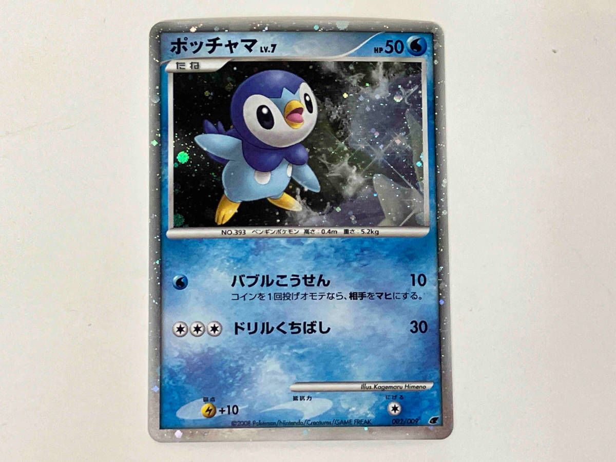 ポケモンカード ポッチャマ LV.7 HP50 002/009 - メルカリ
