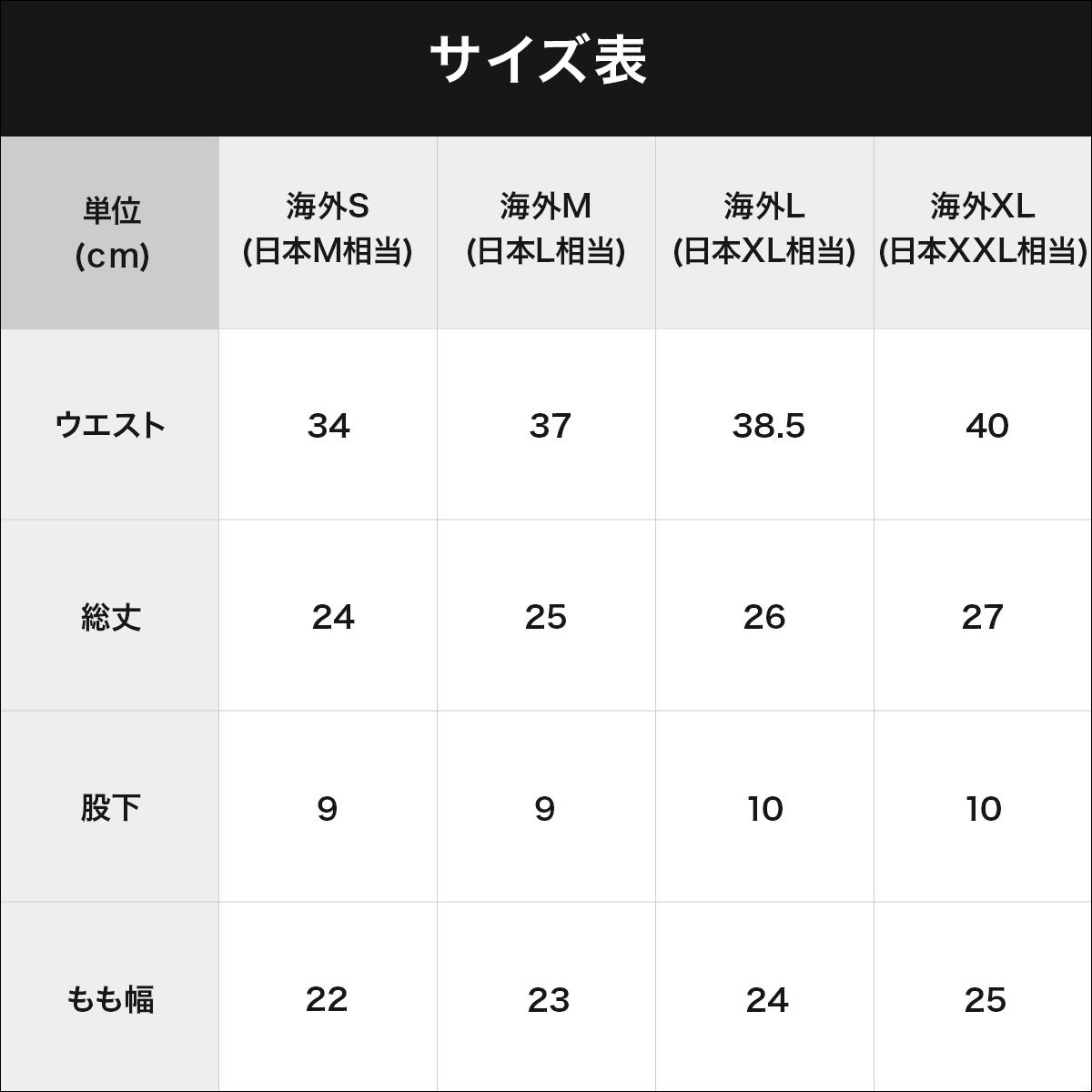 メンズ
