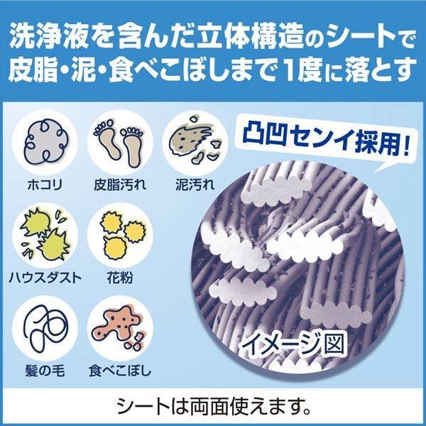  -4点セット クイックルワイパー立体吸着ウェットシート業務用 ×３ フローリングシート ダスター クロス 掃除用具