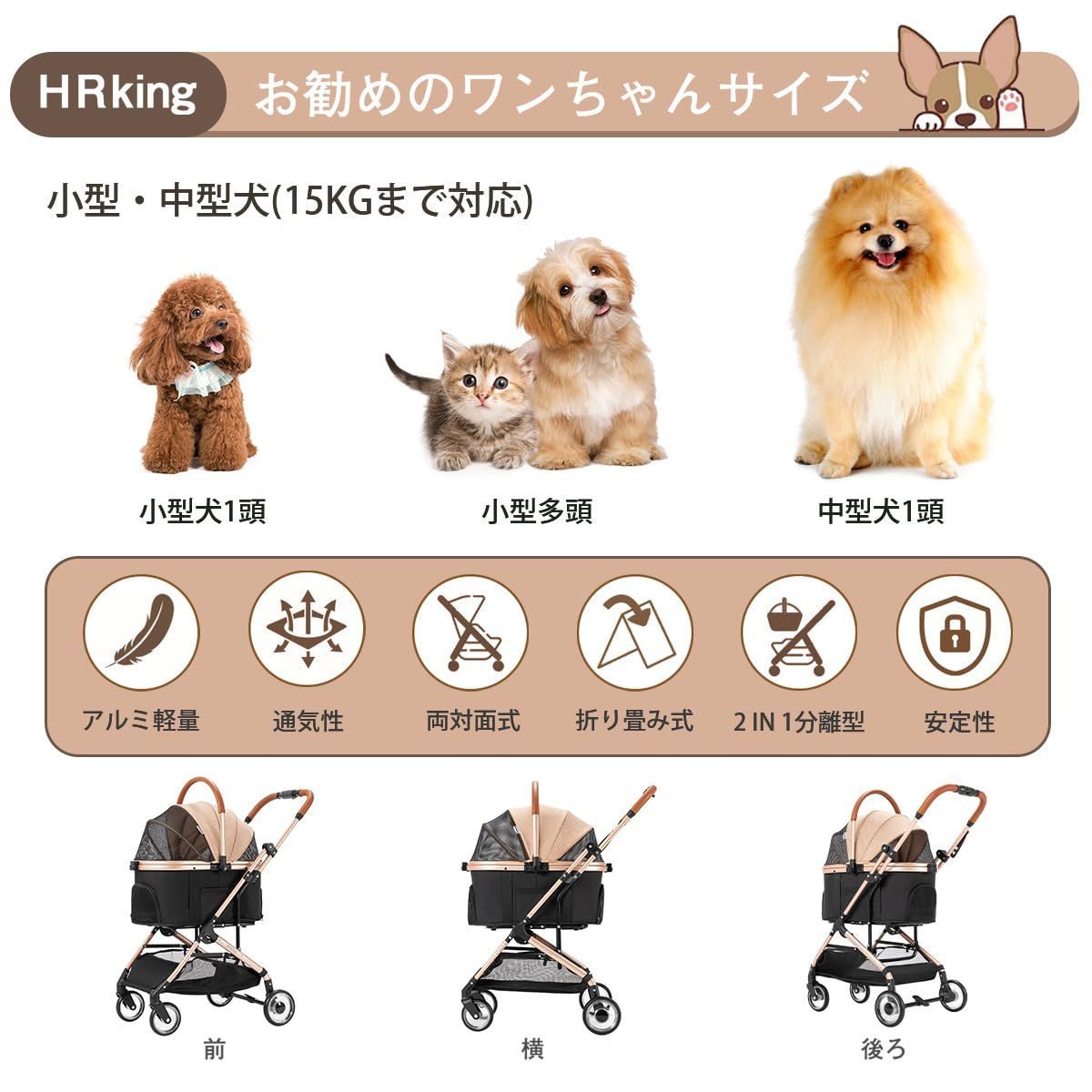 対面式