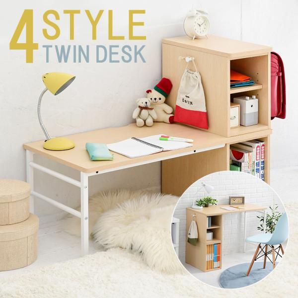 ニトリ　学習机 椅子本棚セット ニトリ 学習机 椅子本棚セット ニトリのおすすめ学習机 | ニトリネット