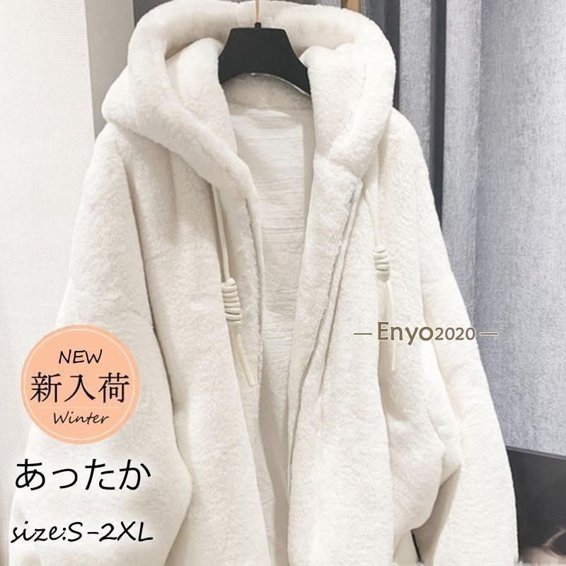 フリース レディース ボア パーカー ブルゾン アウター フード付き もこもこ ファー ゆったり 厚手 暖か 防寒 冬 通勤 上品