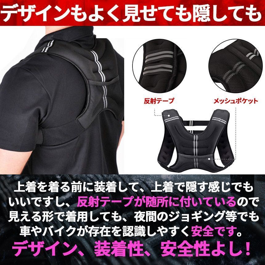 ウエイトベスト パワージャケット ウェイトベスト 5kg 4個セット ウエイトジャケット 反射テープ 加重ベスト 通気 フィットネス 高負荷 ジャケット ウェイトベスト ウエイト ジャケット パワー ベスト 5KG 筋