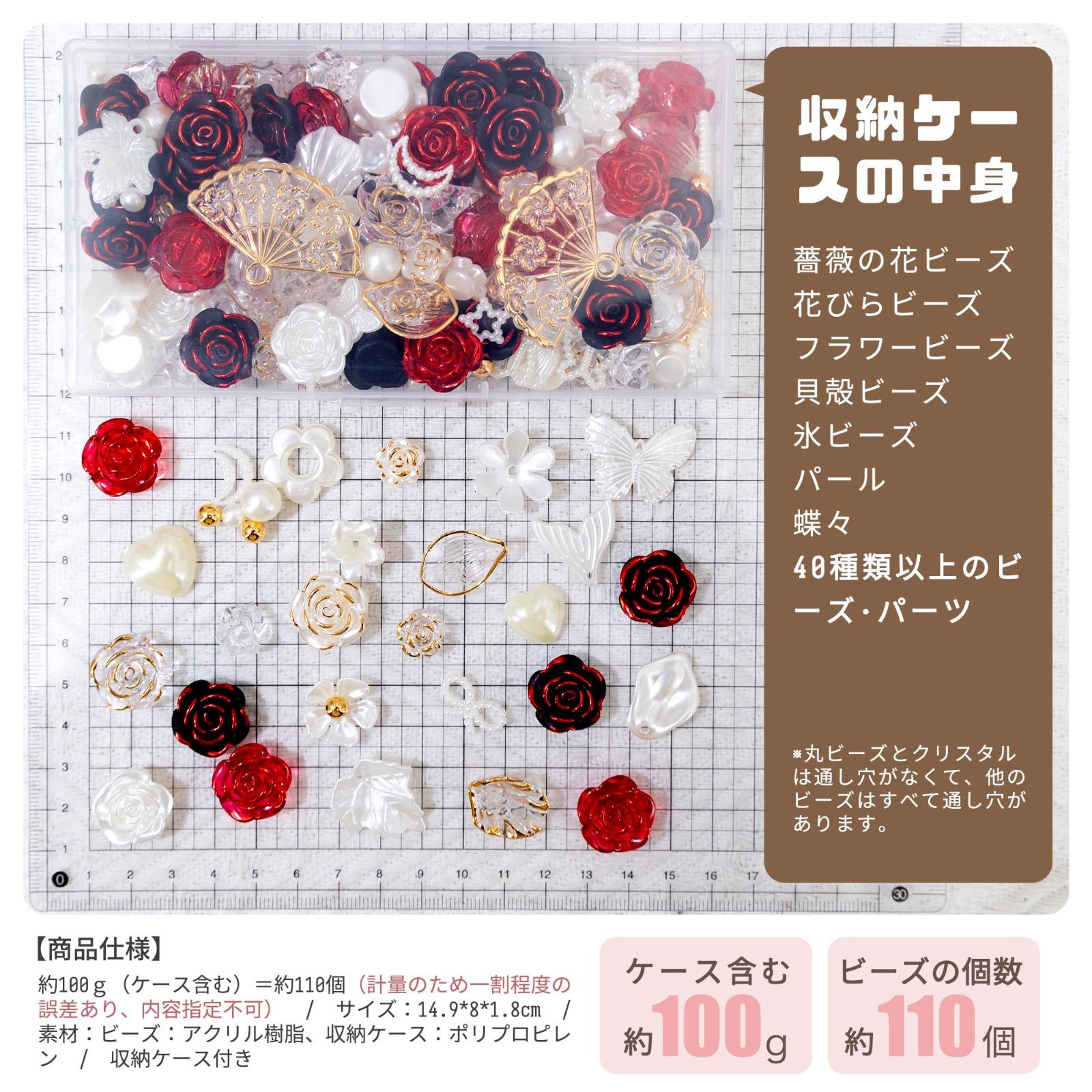 268 家具・インテリア 赤いバラと蝶のアクセサリーケース