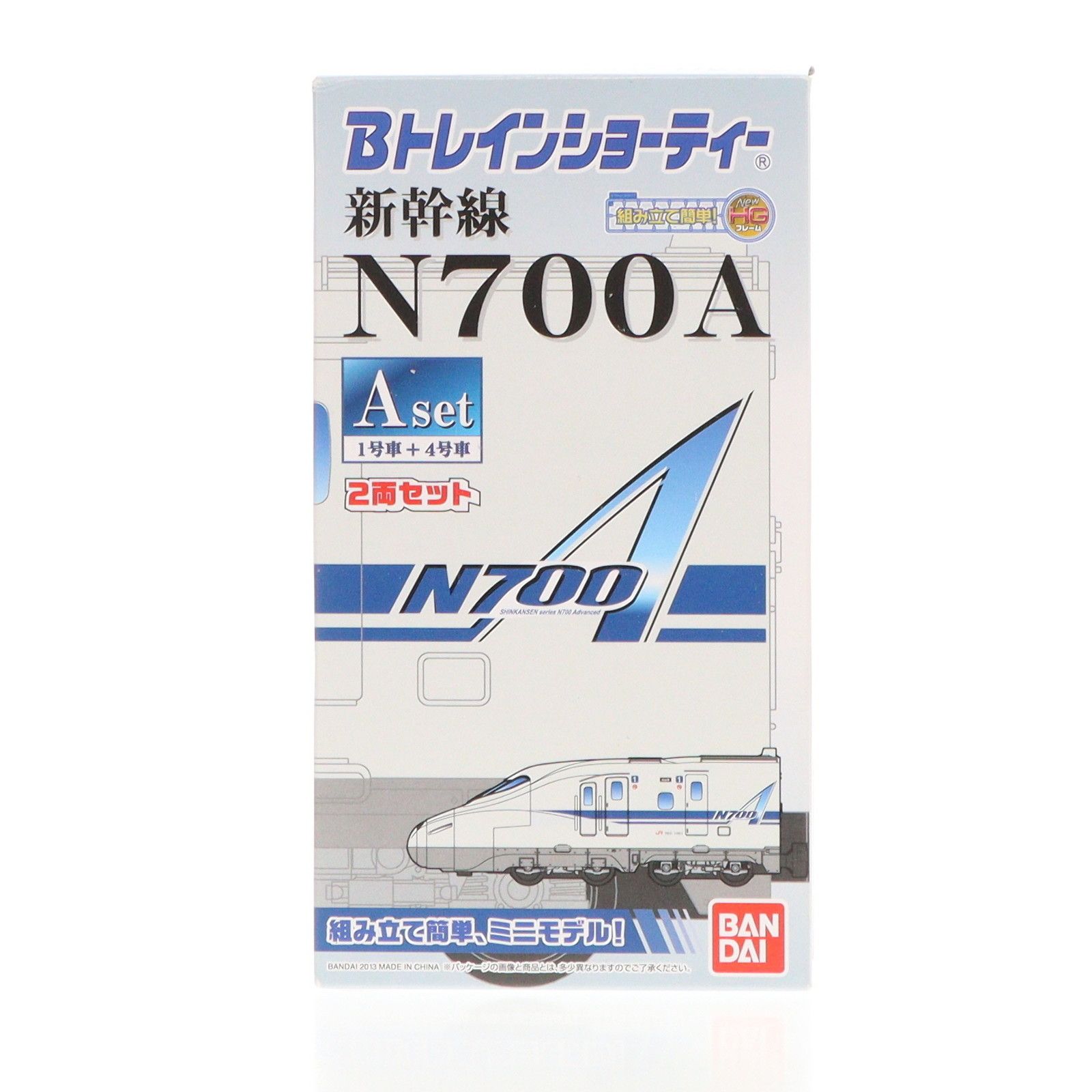 ☆*☆様 【未開封未組立】Bトレイン 新幹線 N700A A＋Bセット 2