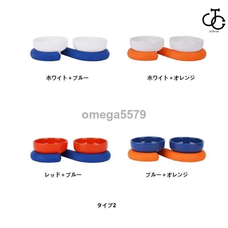 食器台 ウォーターボール