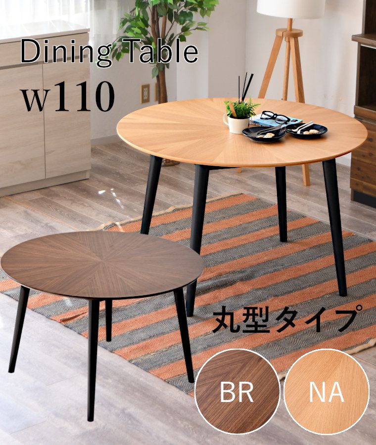 北欧