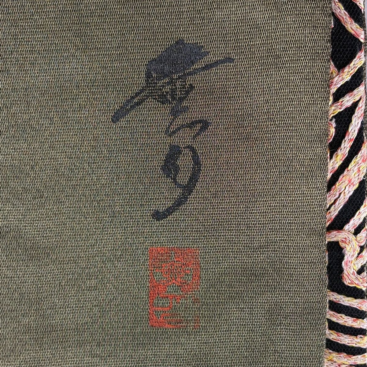 袋帯 名品 無月 落款 幾何学 箔 黒 全通 正絹 【中古】 - メルカリ