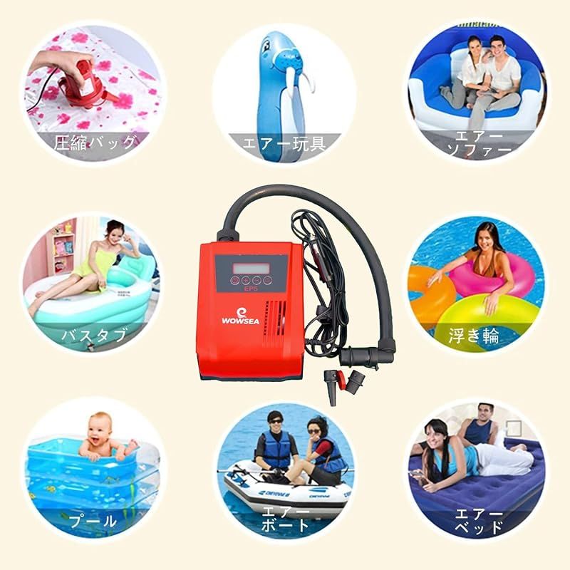 在庫セール WOWSEA 電動エアーポンプ 12V 空気入れ-空気抜き 両対応 インフレータブルSUP用 電動空気入れ 20psiまで 自動停止機能搭載 0