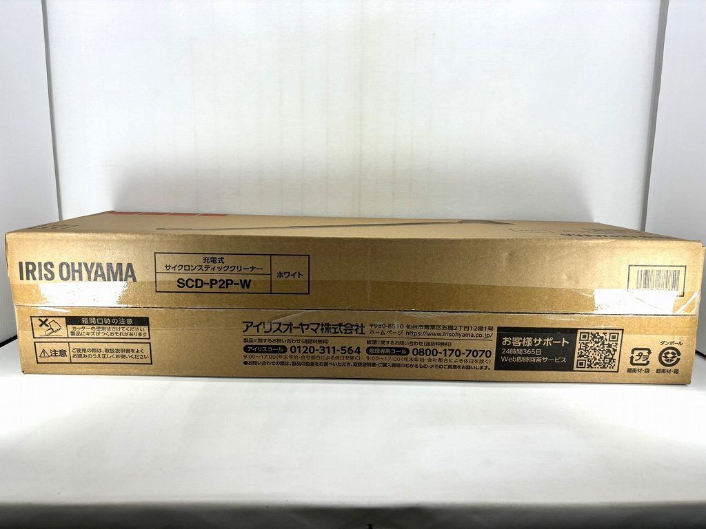 s24t-0165y【中古】【未使用】IRIS OYAMA アイリスオーヤマ 充電式サイクロンスティッククリーナー  掃除機　SCD-P2P-W