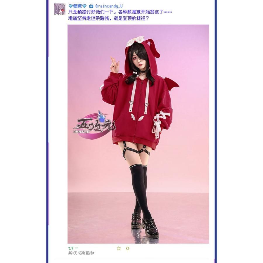 ♥ 三分妄想 NEEDY GIRL OVERDO CS091007BJ ハロウィン