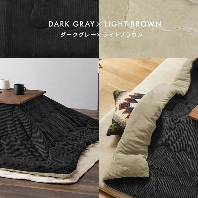 こたつ テーブル