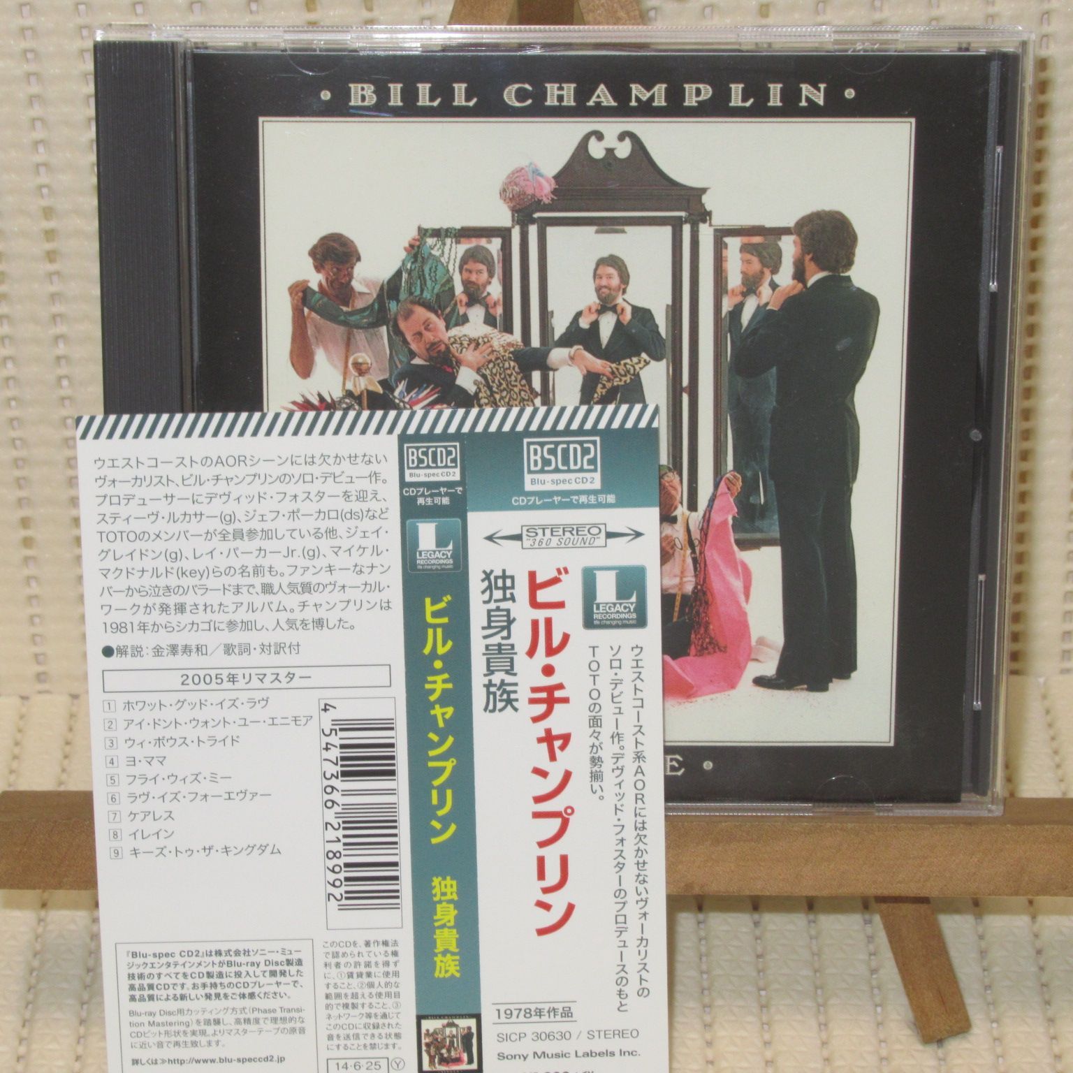 CD BSCD2 ビル・チャンプリン 独身貴族 帯付 SICP-30630 BLU-SPEC CD2 
