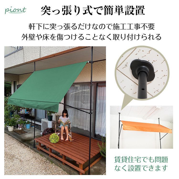 日よけシェード サンシェード 庭 オーニング シェード オーニング