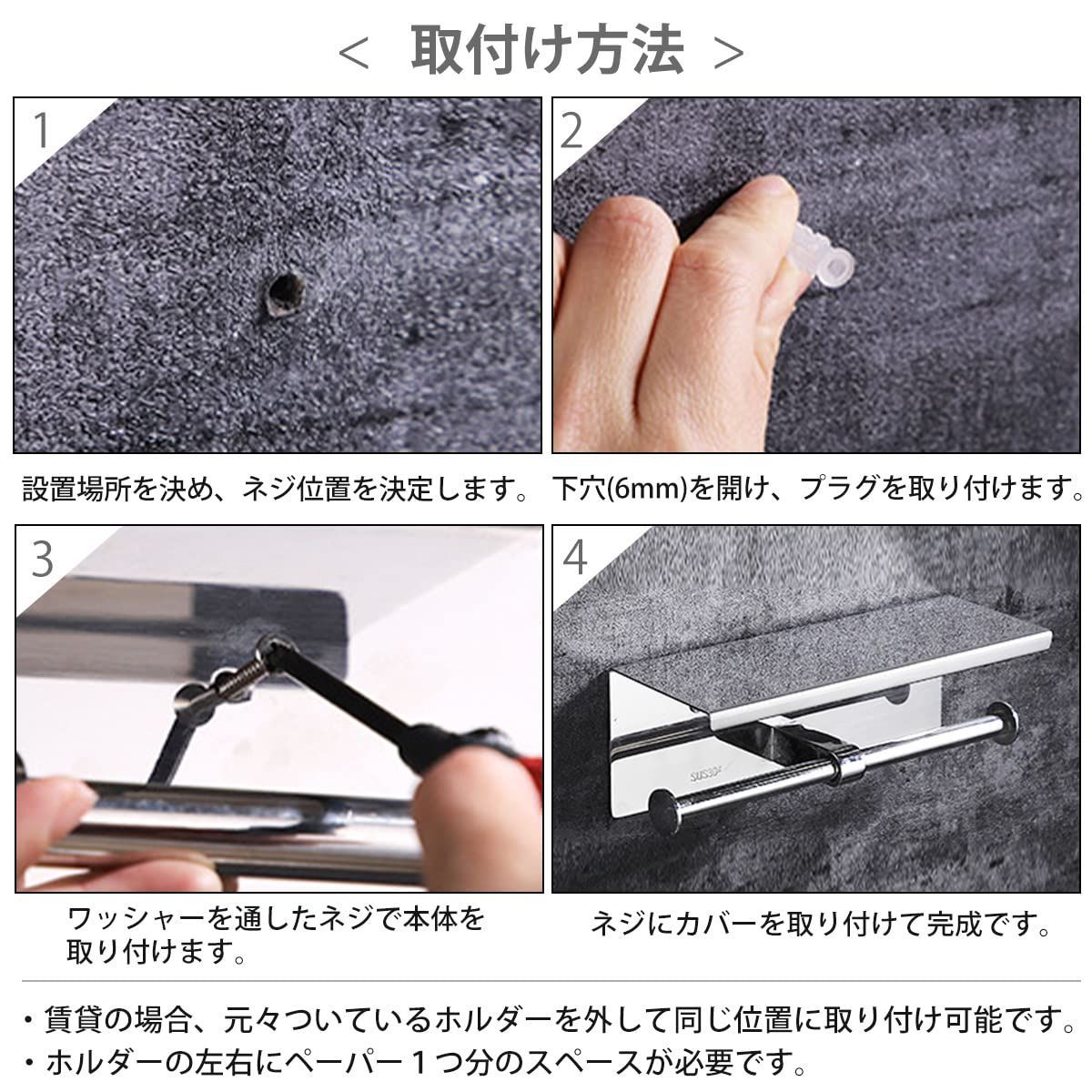 取付簡単 穴あけ不要 2連 トイレットペーパーホルダー おしゃれ