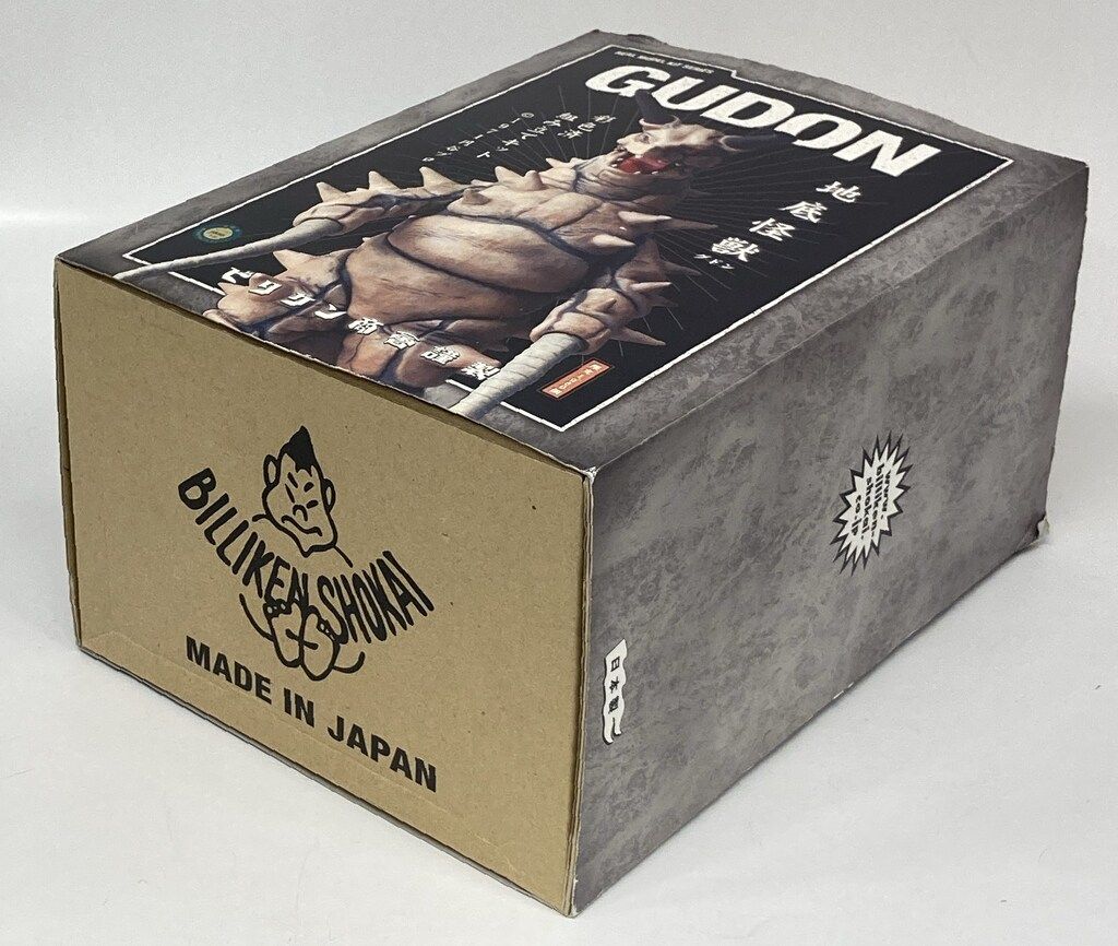 ビリケン商会 リアルモデルキット 原型 ハマハヤオ グドン 彩色済