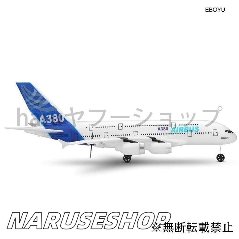 飛行機 AirBus