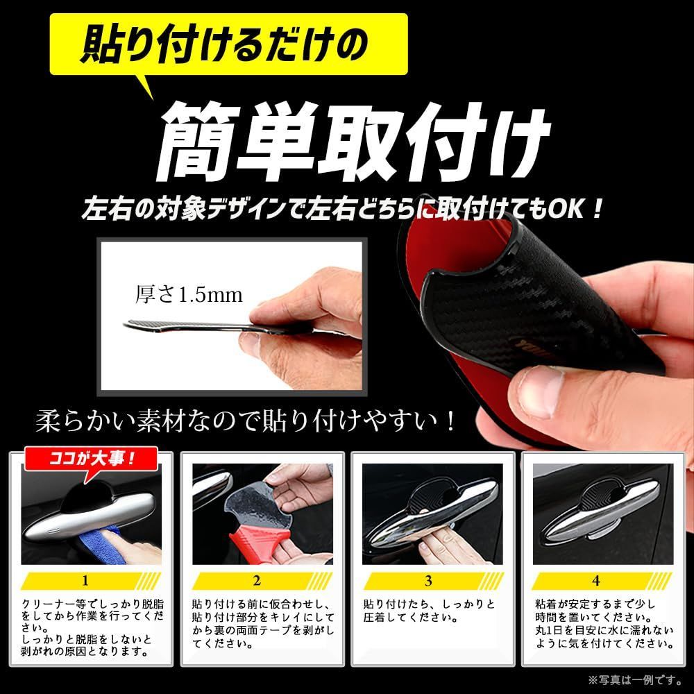 【新着商品】YOURS(ユアーズ) RAV4 適合 ドア傷防止 ドアプロテクター 4枚セット [BR] ドアハンドル ドアノブ カスタム パーツ アクセサリー ドレスアップ y607-004 [2] M