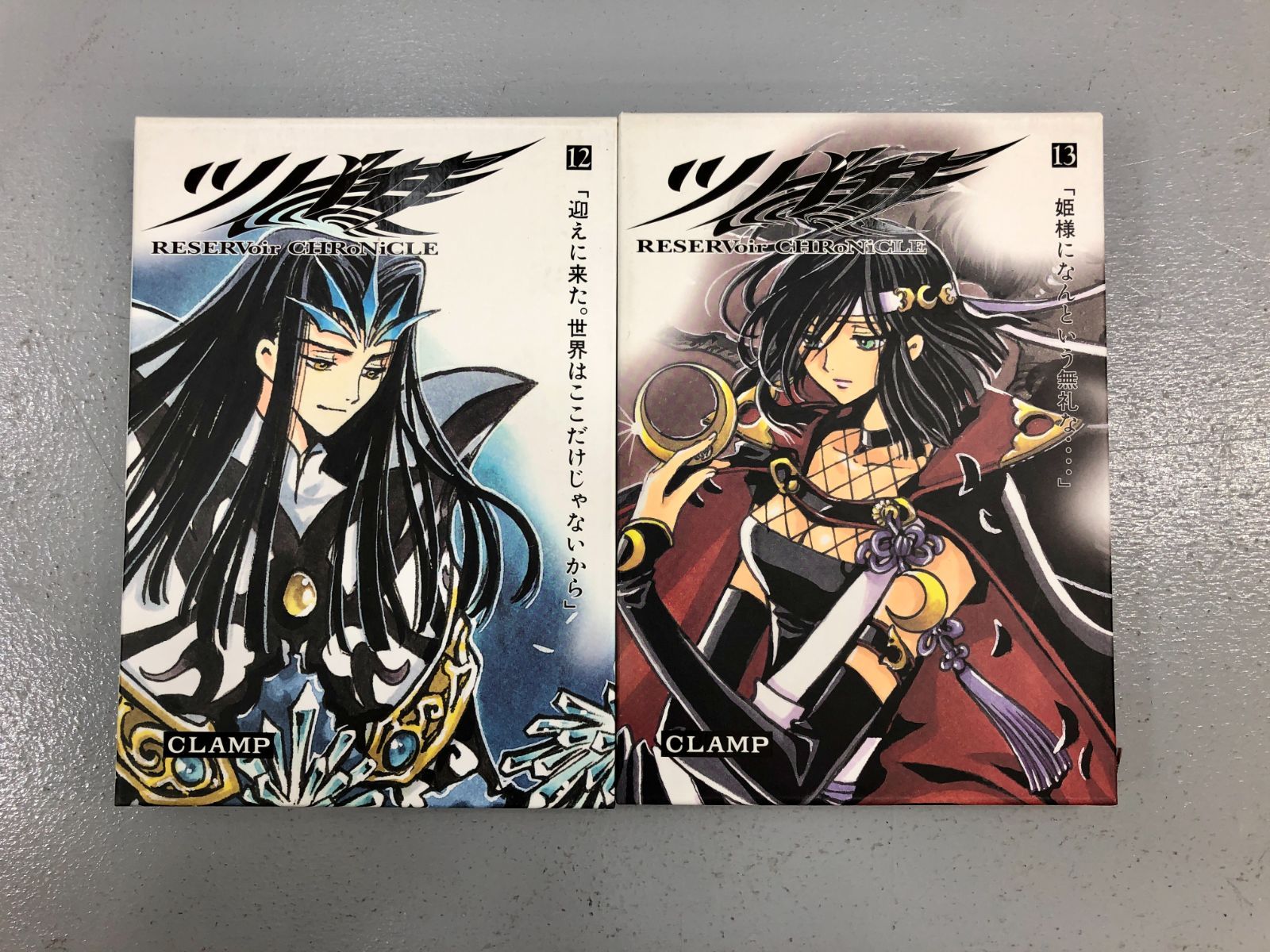 ツバサ：reservoir chronicle 豪華版 ツバサ : reservoir chronicle 豪華版 1〜27巻 初版 - メルカリ