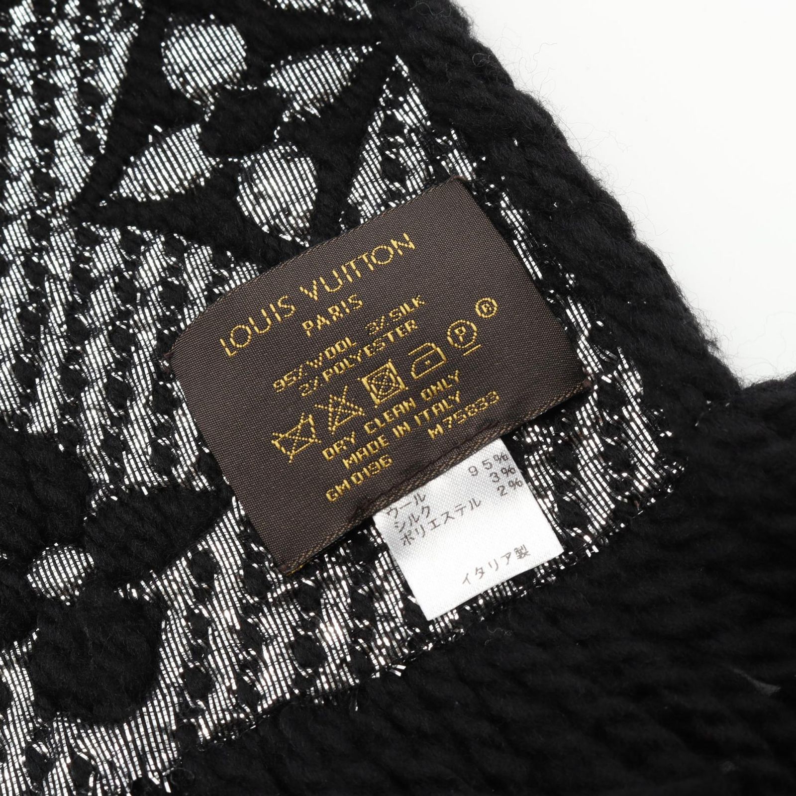 Louis Vuitton ロゴ入り ブラックマフラー LOUIS VUITTON ルイヴィトン エシャルプ・シンプリーLV マフラー