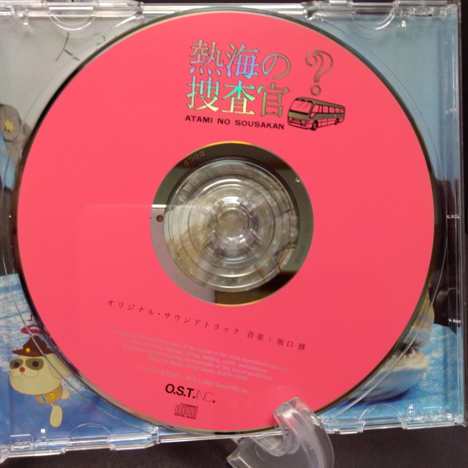 テレビ朝日金曜ナイトドラマ 熱海の捜査官 オリジナル サウンドトラック WWW_USTAUSTRALIA_COM_AU