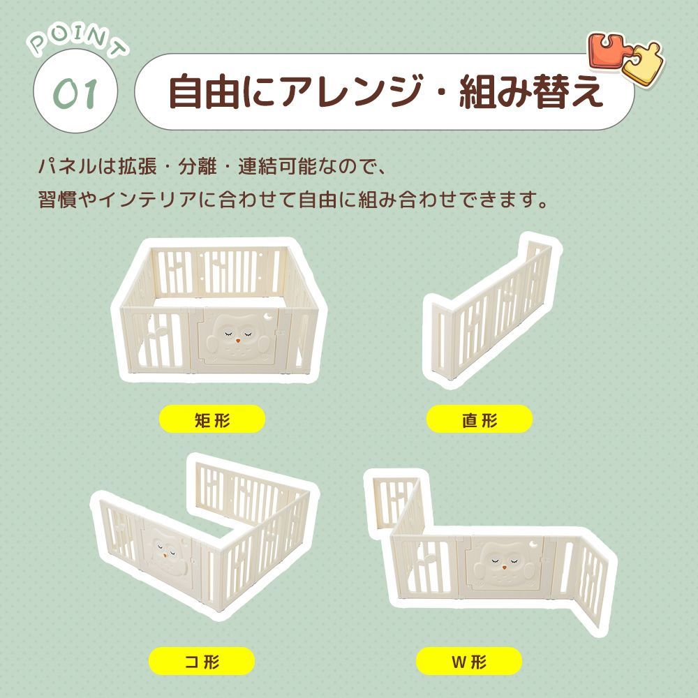 室内大型遊具