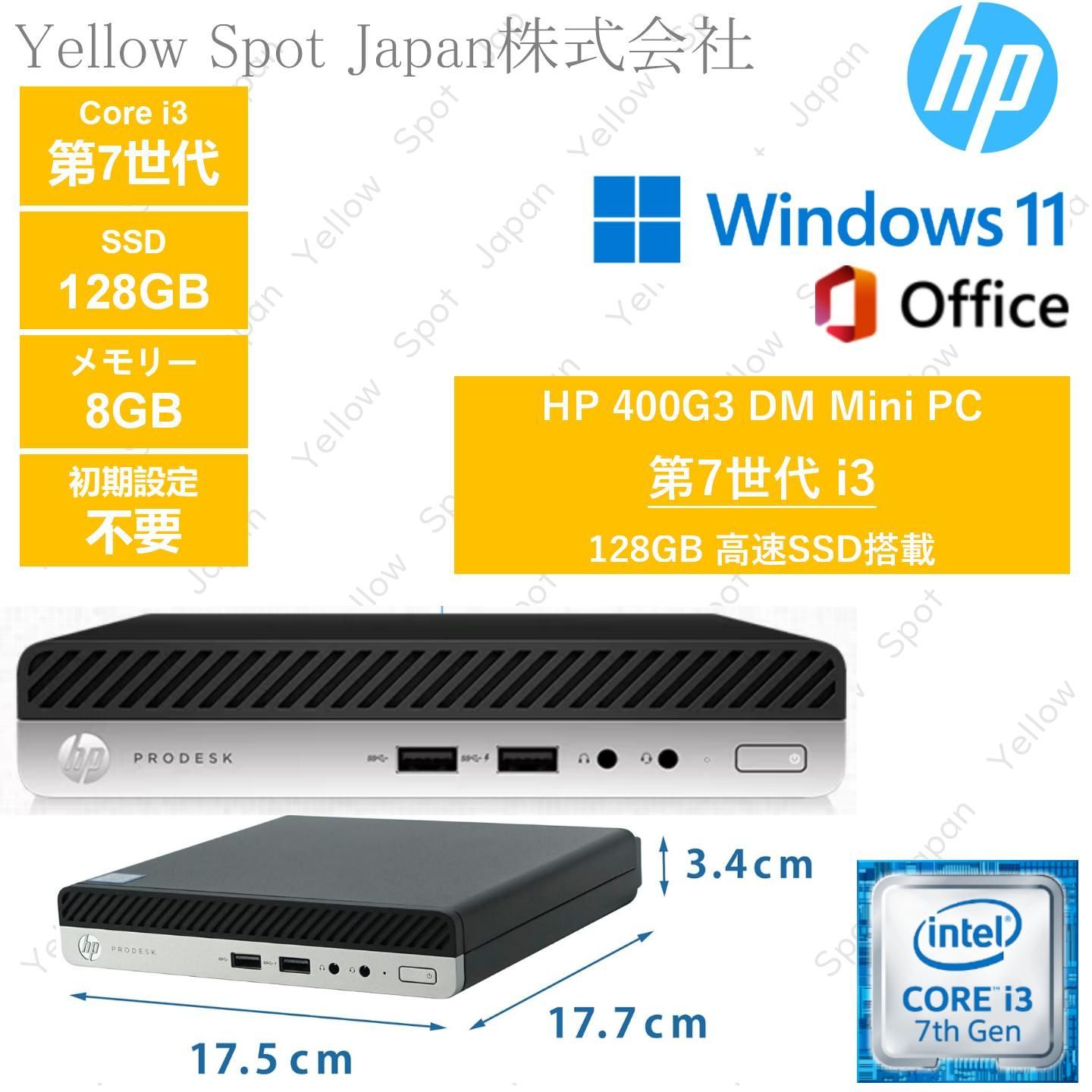 中古PC】HP Prodesk 400G3 DM 超小型 ミニPC デスクトップ パソコン 第 