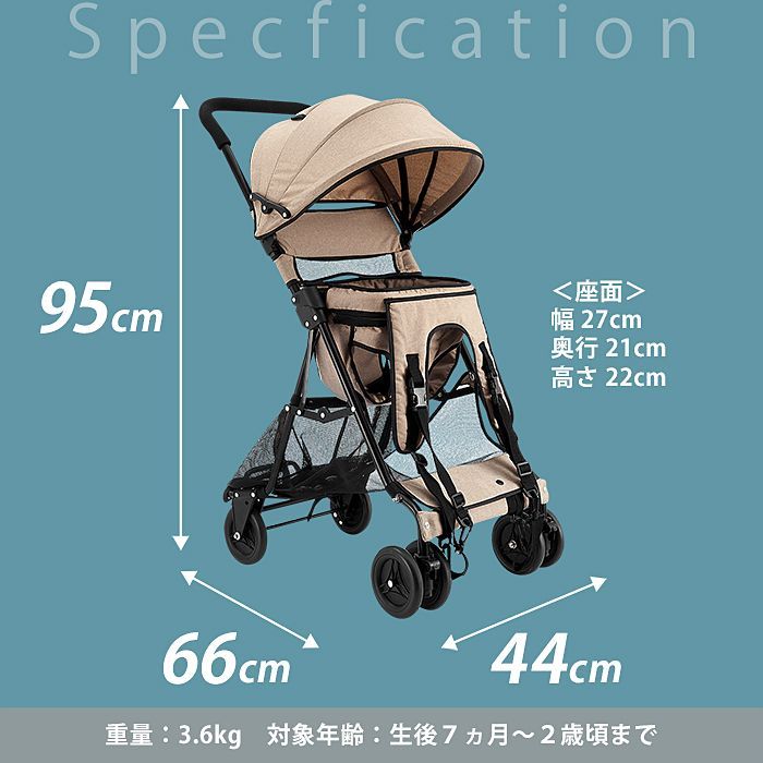 おんぶっこバギー ベビーキャリア ベビーカー バギー 軽量 3.6kg 