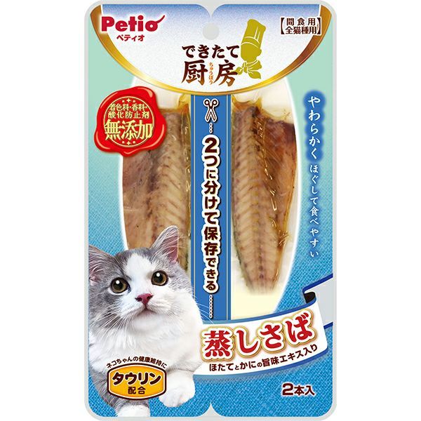 セット ペティオできたて厨房キャット蒸しさば2本入