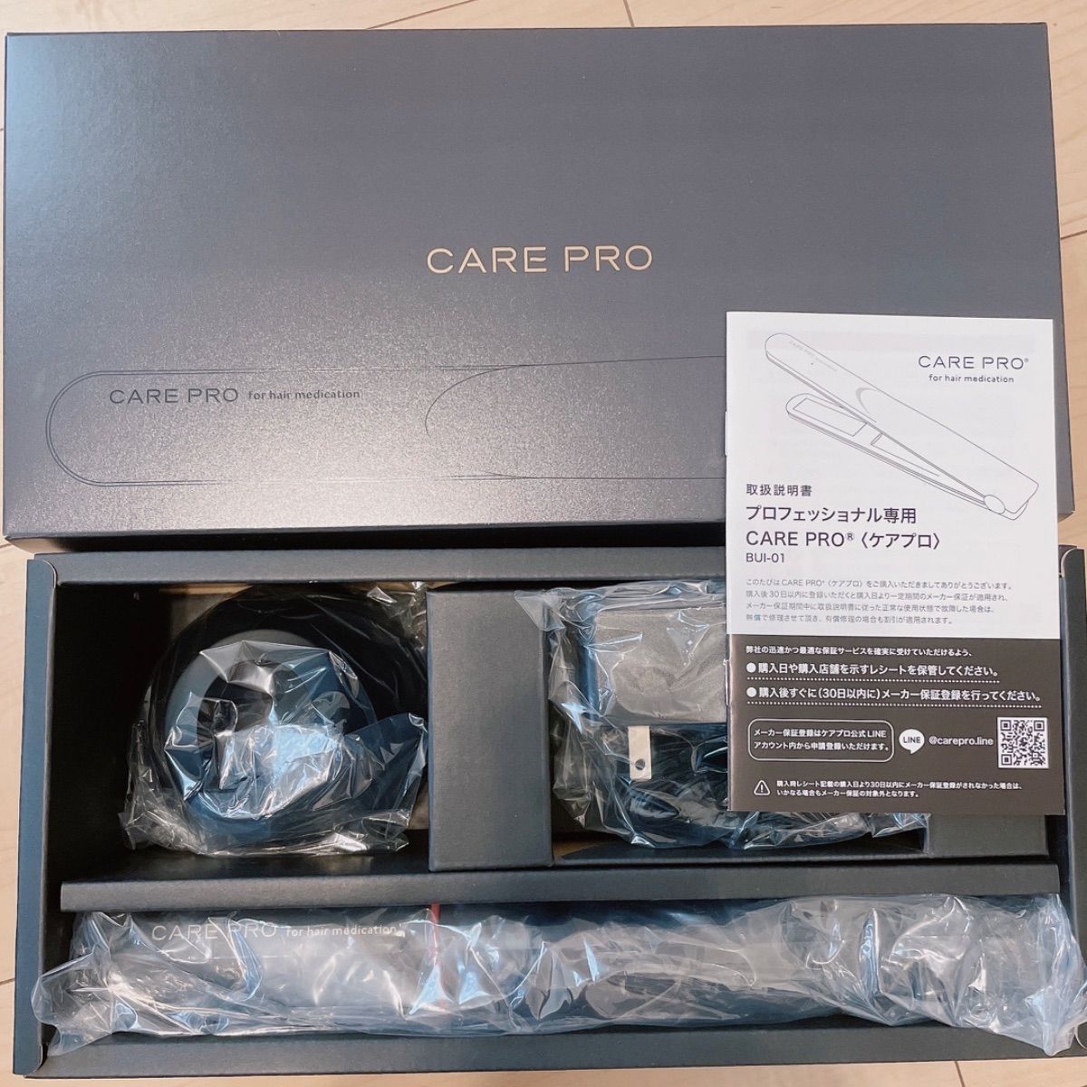 割引直販 CARE PRO ケアプロ 超音波アイロン 保証期間内 www.lsansimon.com