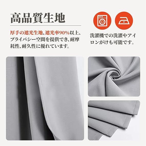長さ85cm×幅80cm×高さ200cm