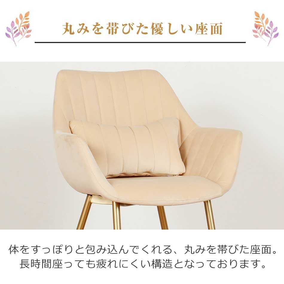 アーム付】OTSUKA スーパープラム C-606A ダイニングチェア アーム付