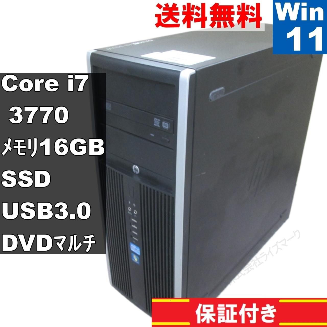 HP Compaq Elite 8300 SSD搭載 Core i7 3770 16GBメモリ Windows11 Pro MS 365 Office Web タワー型 USB3.0 保証付 92690