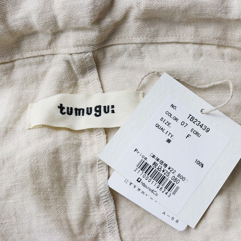 tumugu