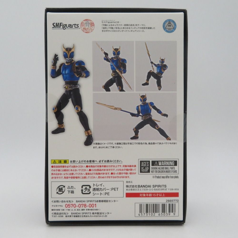 開封品 S.H.Figuarts（真骨彫製法）仮面ライダークウガ
