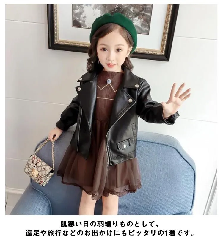 裏起毛 レザージャケット キッズ ライダースジャケット 子供服 女の子 ...