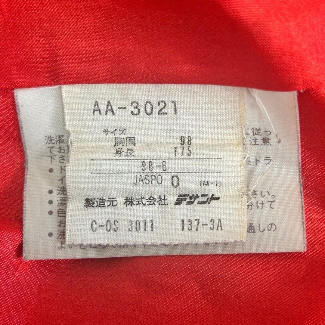 XL / O】80s adidas アディダス デサント 銀タグ 刺繍ロゴ