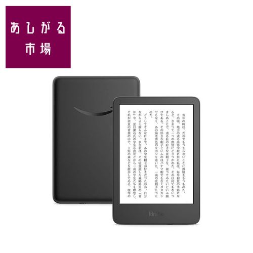 Kindle (2024年発売)、6インチディスプレイ電子書籍リーダー