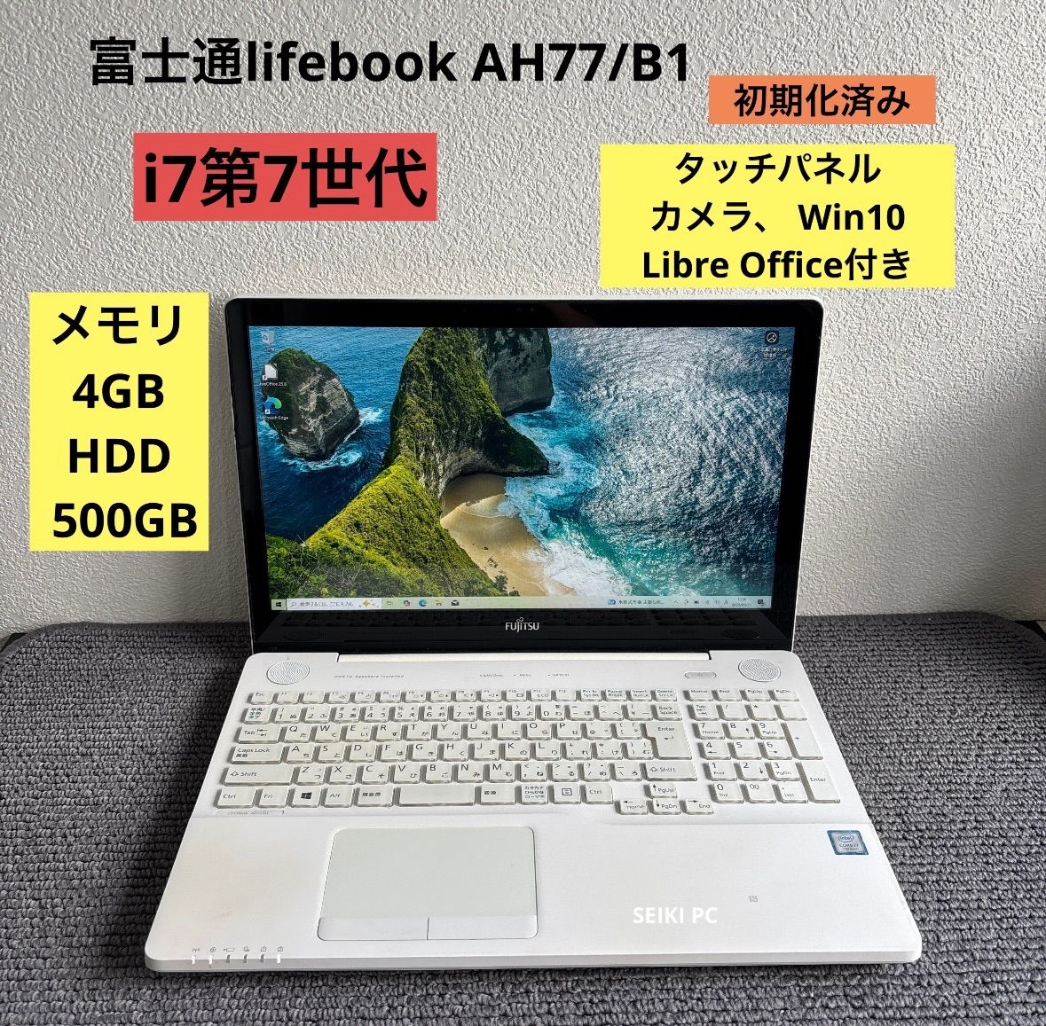 富士通 - 美品第7世代Corei7タッチパネル/SSD1T新/16G/FHD/AH77B1 a577-11-i5-8-256-10k.jpg
