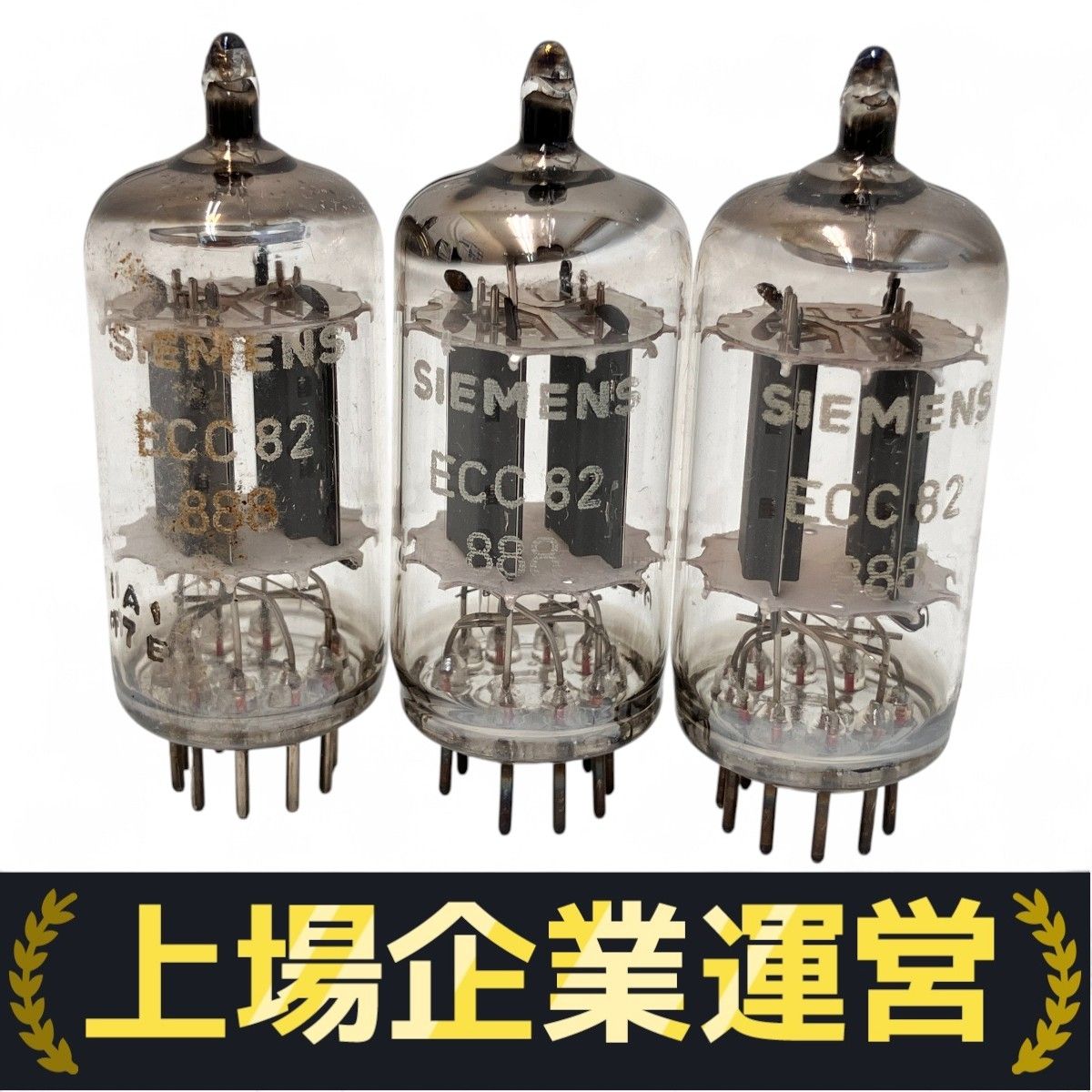 真空管 4本セット ECC83 12AX7/ECC83/CV4004 - テクソル オンラインショップ | 高品質
