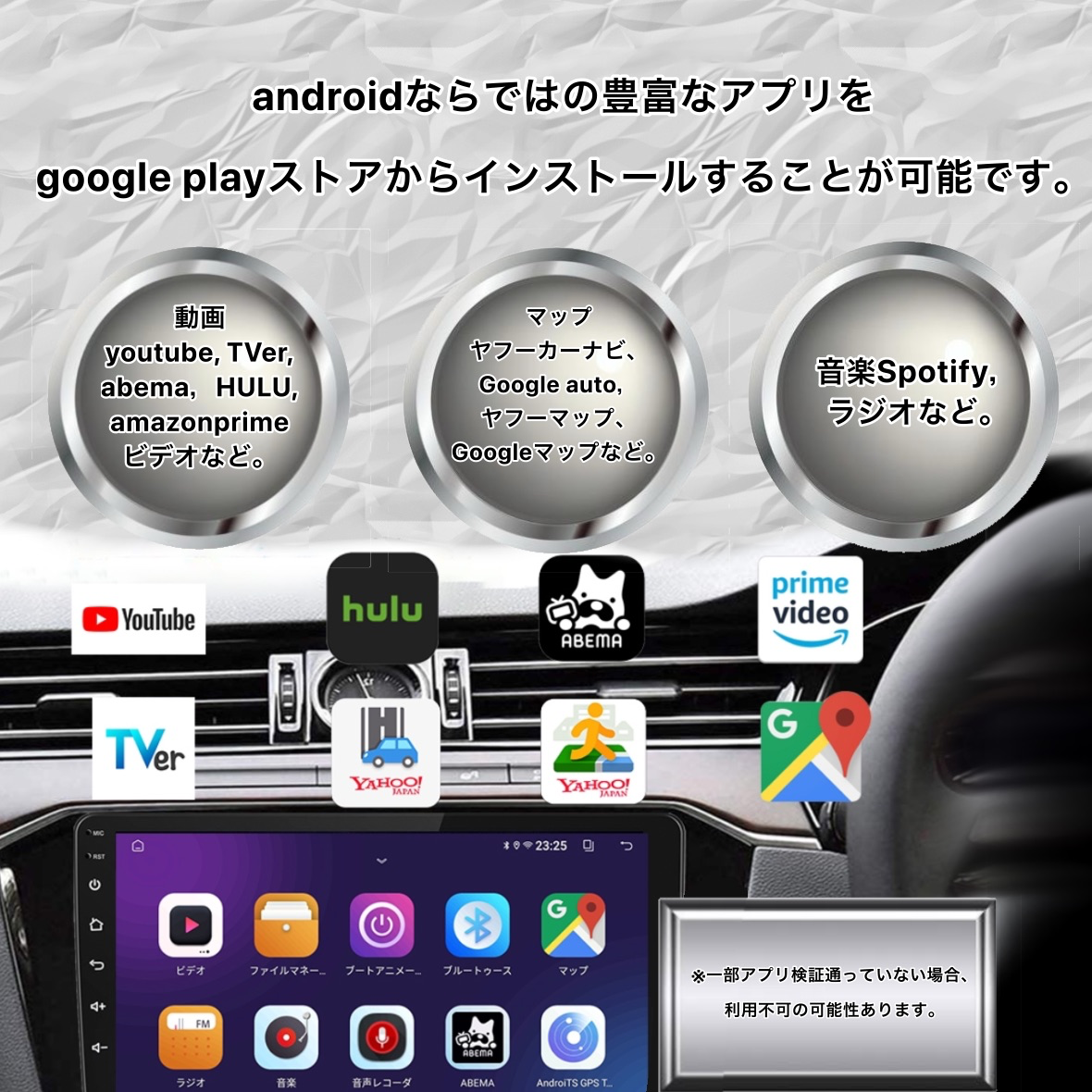 Androidカーナビ2GB+32GB10インチ ラジオBluetooth Carplay androidautoバックカメラ ディスプレイオーディオ ミラーリング アンドロイド13