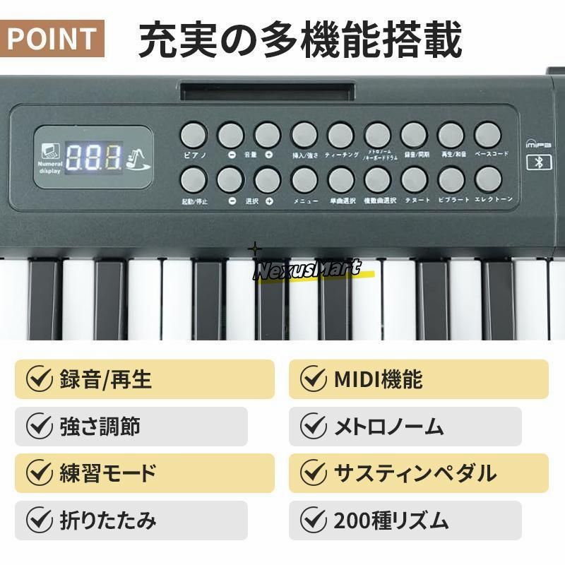 電子ピアノ 折りたたみ 61鍵盤 MIDI対応 メトロノーム 録音 Amazon | TERENCE 電子ピアノ 折り畳み タッチレスポンス61鍵盤